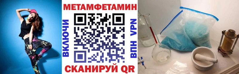 АМФЕТАМИН Розовый  Азнакаево 