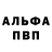 Амфетамин Розовый Prem M