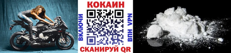 COCAIN 98% Азнакаево