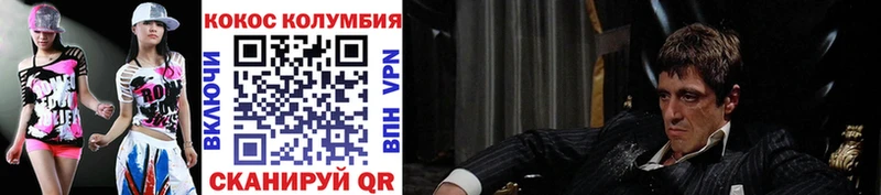 COCAIN 97%  Азнакаево 