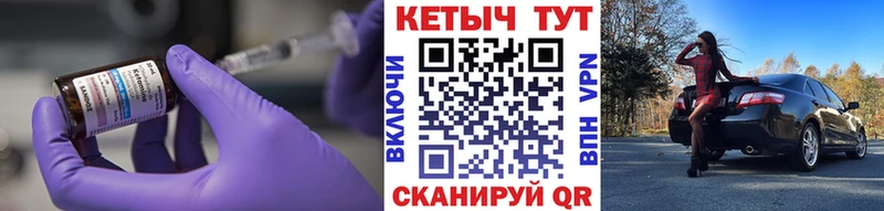Кетамин ketamine  MEGA ссылки  Азнакаево  где продают  