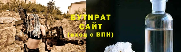 первитин Абдулино