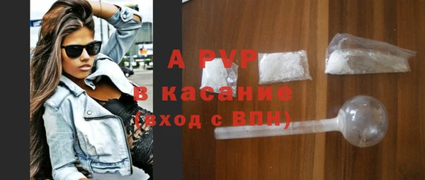 apvp Покров