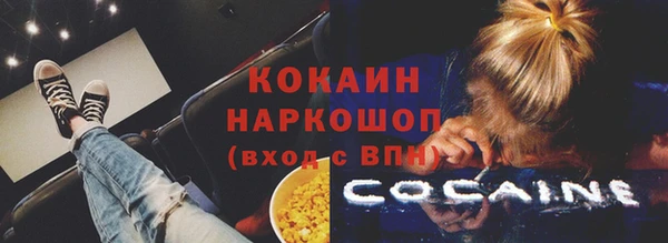 гашишное масло Воткинск