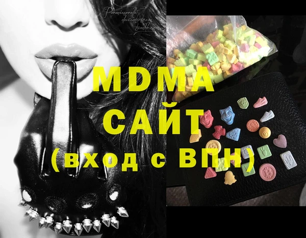 первитин Абдулино