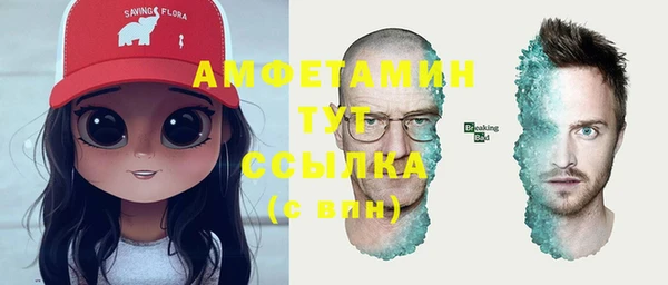 первитин Абдулино