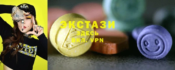 МДМА Покровск
