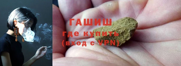 первитин Абаза