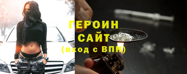 МДМА Покровск