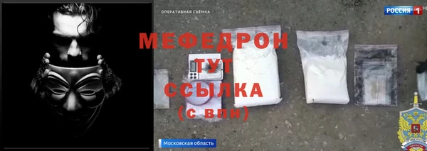 МДМА Покровск