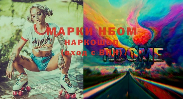 первитин Абаза