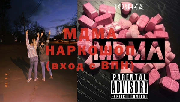 МДМА Покровск