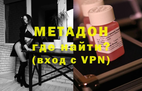 первитин Абаза