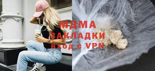 первитин Абаза