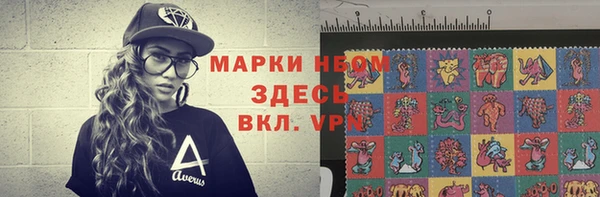 первитин Абдулино