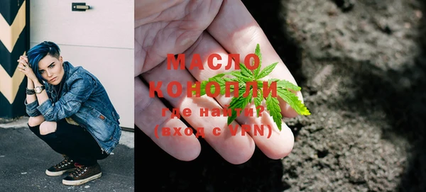 первитин Абдулино