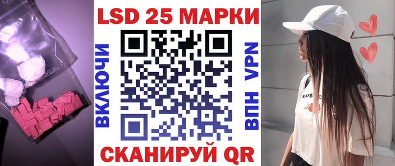mega онион Азнакаево Лсд 25 экстази ecstasy