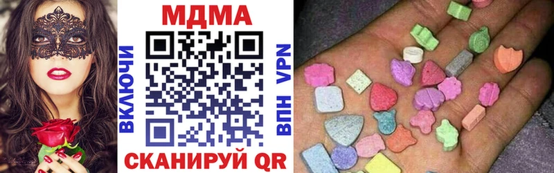 продажа наркотиков  Азнакаево  МДМА VHQ 
