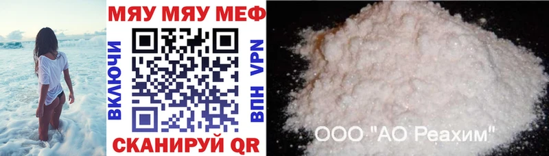 Меф VHQ  где продают наркотики  Азнакаево 